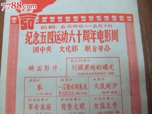 怎么买假的职业技能岗位证书